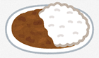 カレー