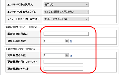 シリウスのサイト作成が出来ないと悩む初心者を悩ませない手順書