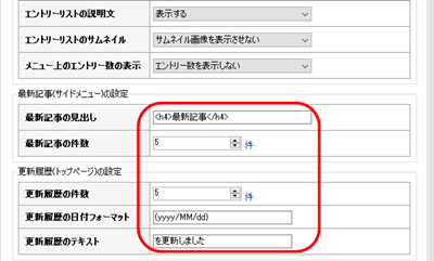 シリウスのサイト作成が出来ないと悩む初心者を悩ませない手順書