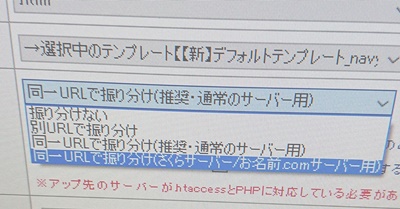 シリウスのサイト作成が出来ないと悩む初心者を悩ませない手順書