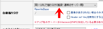 シリウスのサイト作成が出来ないと悩む初心者を悩ませない手順書
